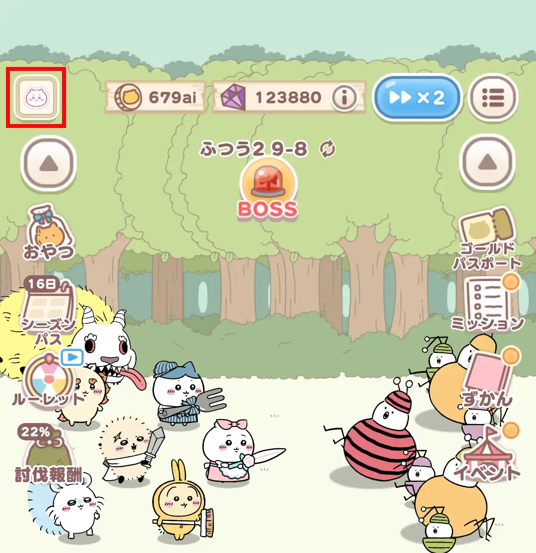 討伐画面のプロフィールボタン